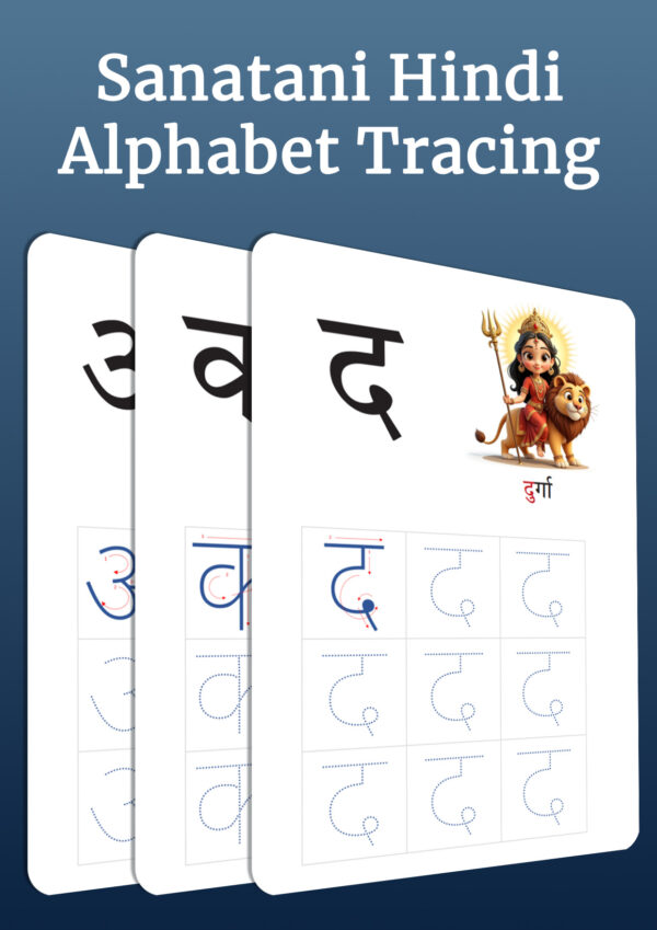 Hindi Alphabet Tracing Worksheets (Ages 3–6) – Sanatani Learning