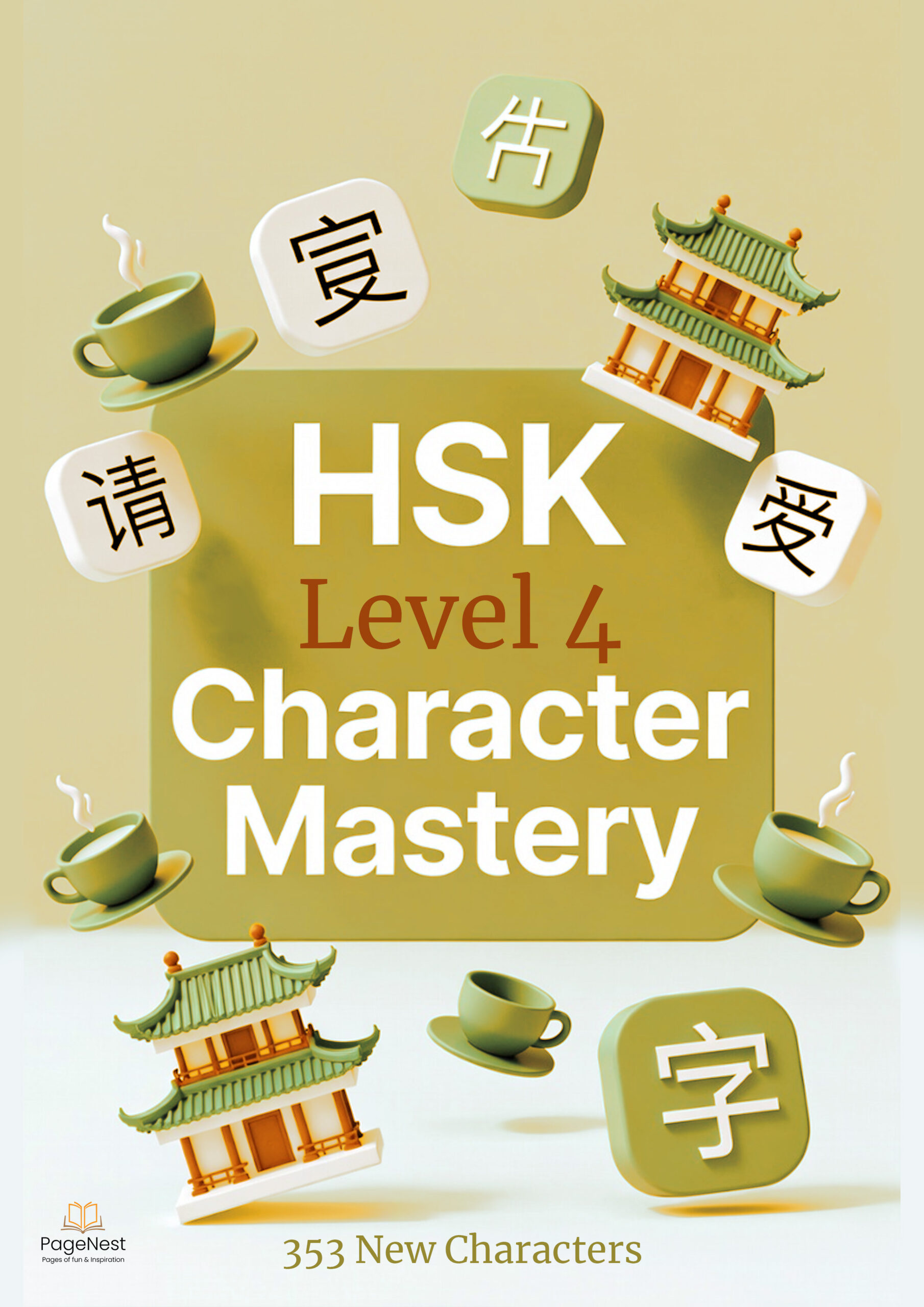 HSK Level 4 Chinese Character Writing Practice Workbook (Printable PDF)