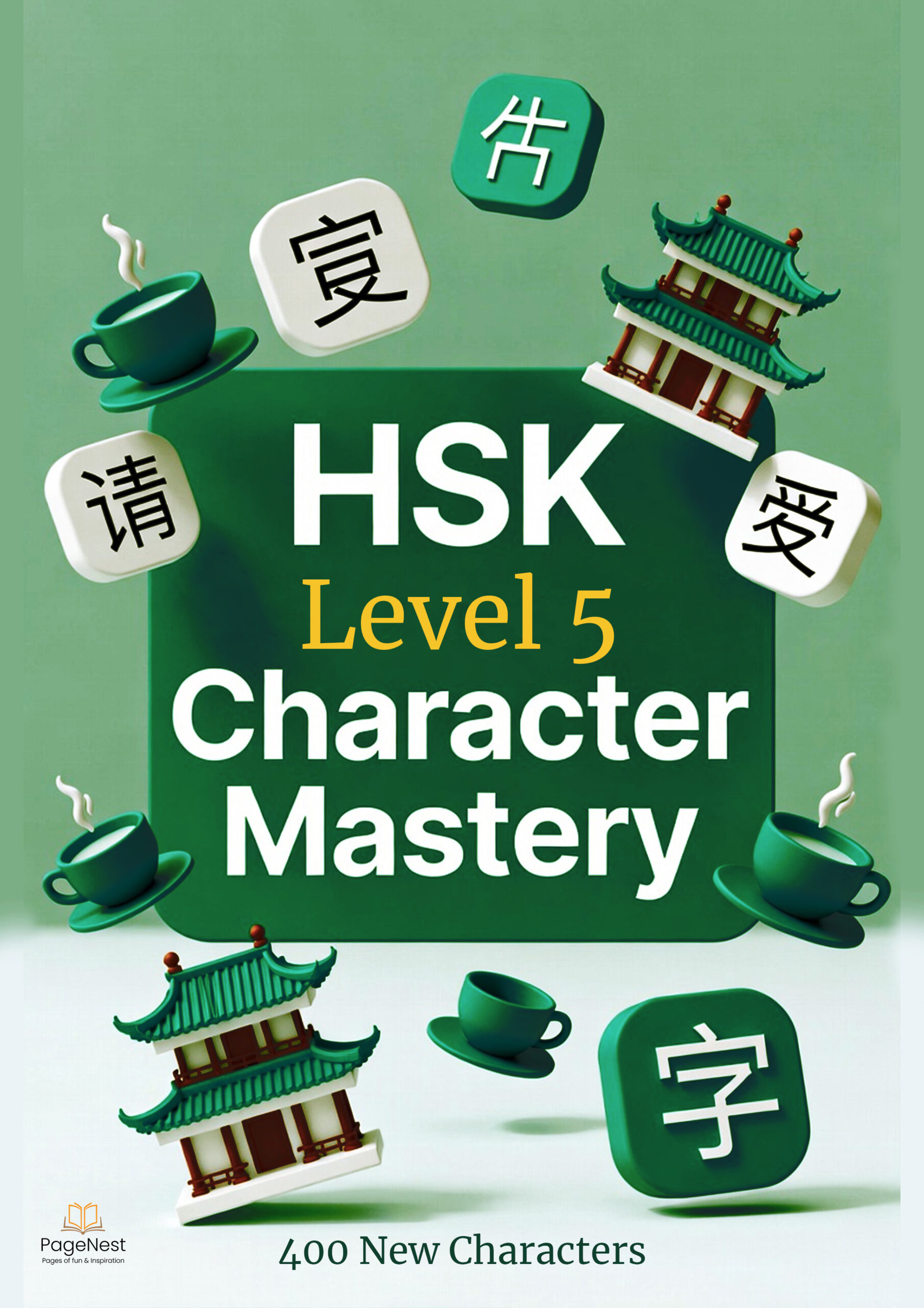 HSK Level 5 Chinese Character Writing Practice Workbook (Printable PDF)